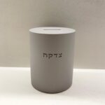 קופת צדקה מבטון  |  אפור