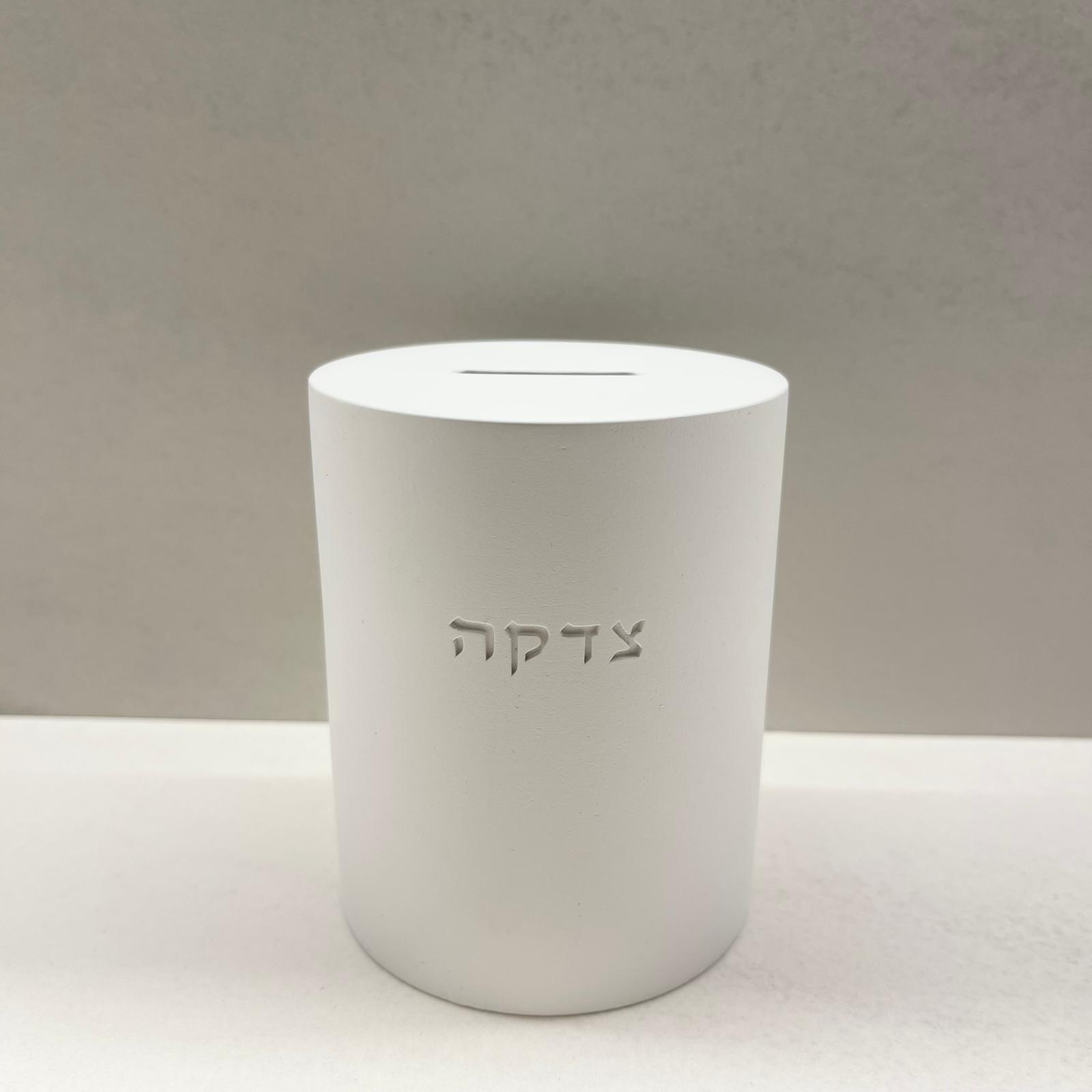 WhatsApp Image 2025-10-26 at 13.07.56 קופת צדקה מבטון | לבן – תמונה 1