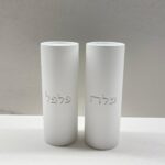 מלחייה ופלפלייה מבטון  |  לבן