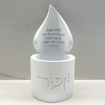 מעמד לנר נשמה דגם "יזכור" | לבן