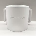 נטלה מהודרת מבטון  |  לבן