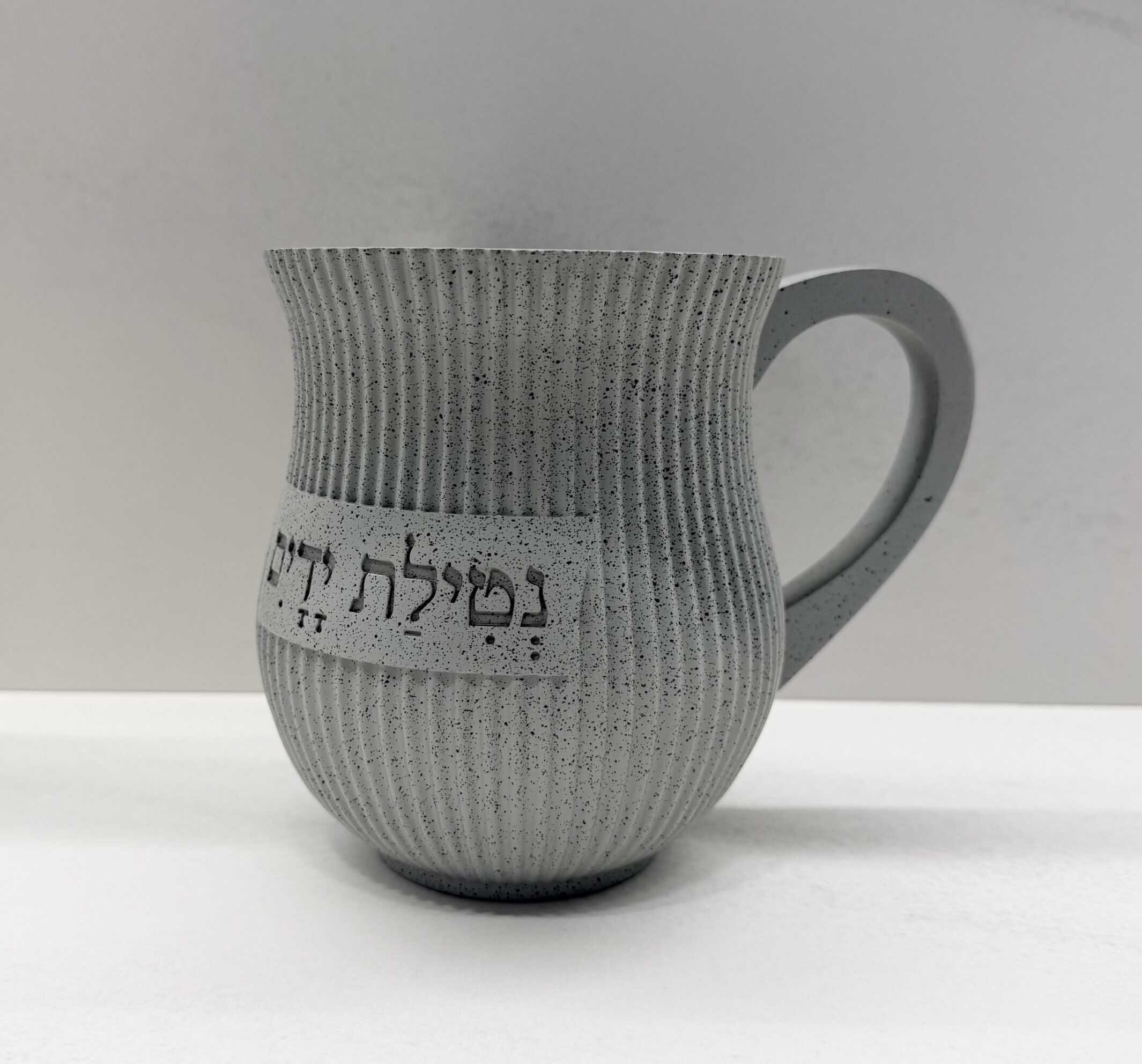 img_9887 נטלת פולימר דגם נטילת ידיים אפור – תמונה 1