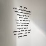 אשר יצר