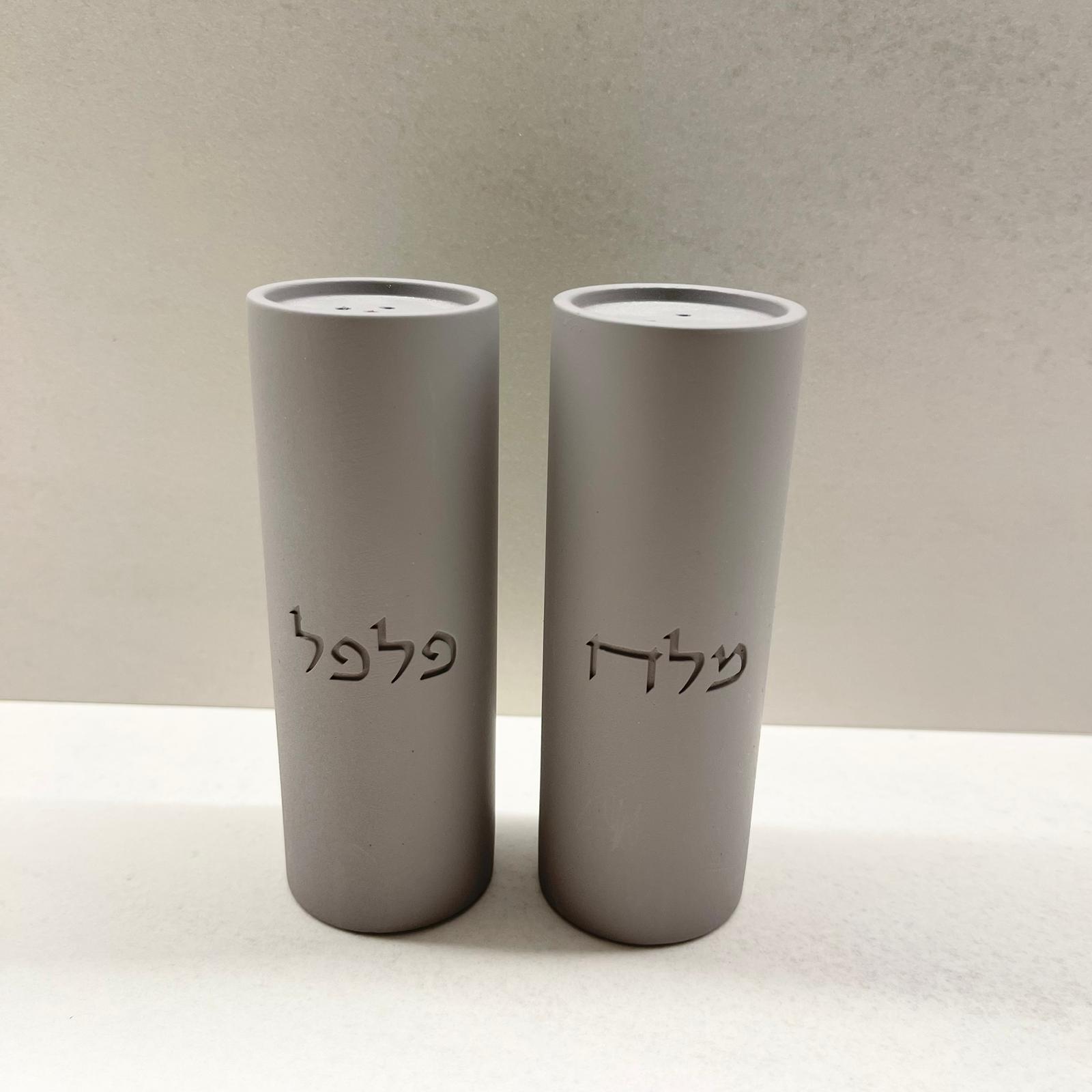WhatsApp Image 2025-11-12 at 12.15.41 מלחייה ופלפלייה מבטון | אפור – תמונה 1
