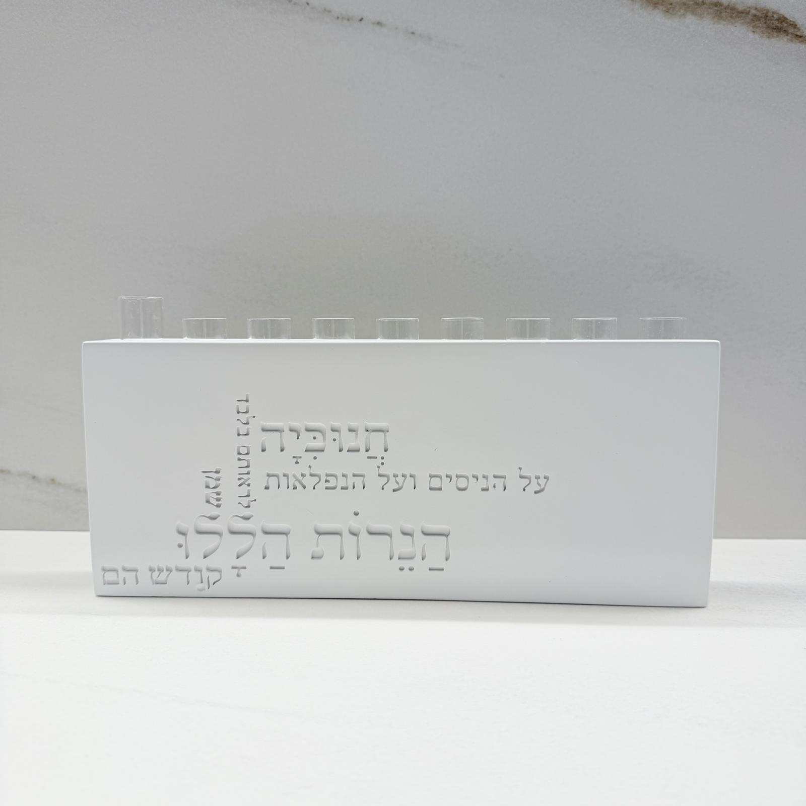 WhatsApp Image 2025-11-27 at 16.44.57 (1) חנוכיית בטון עומדת | לבן – תמונה 1