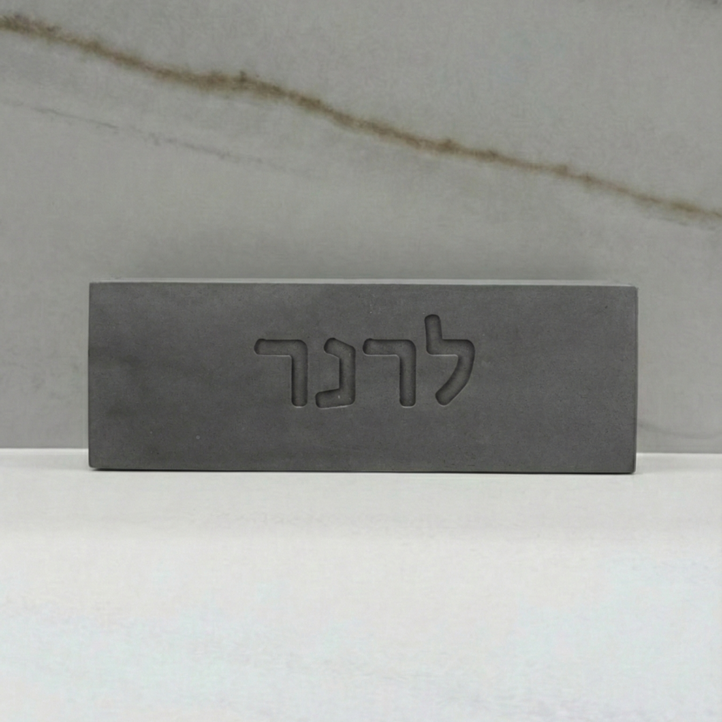 Gemini_Generated_Image_i4etcbi4etcbi4et שלט משפחה בטון דגם "ONE" | אפור – תמונה 1