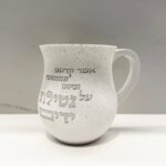 נטלת פולימר דגם אשר קדשנו צבע לבן שבור