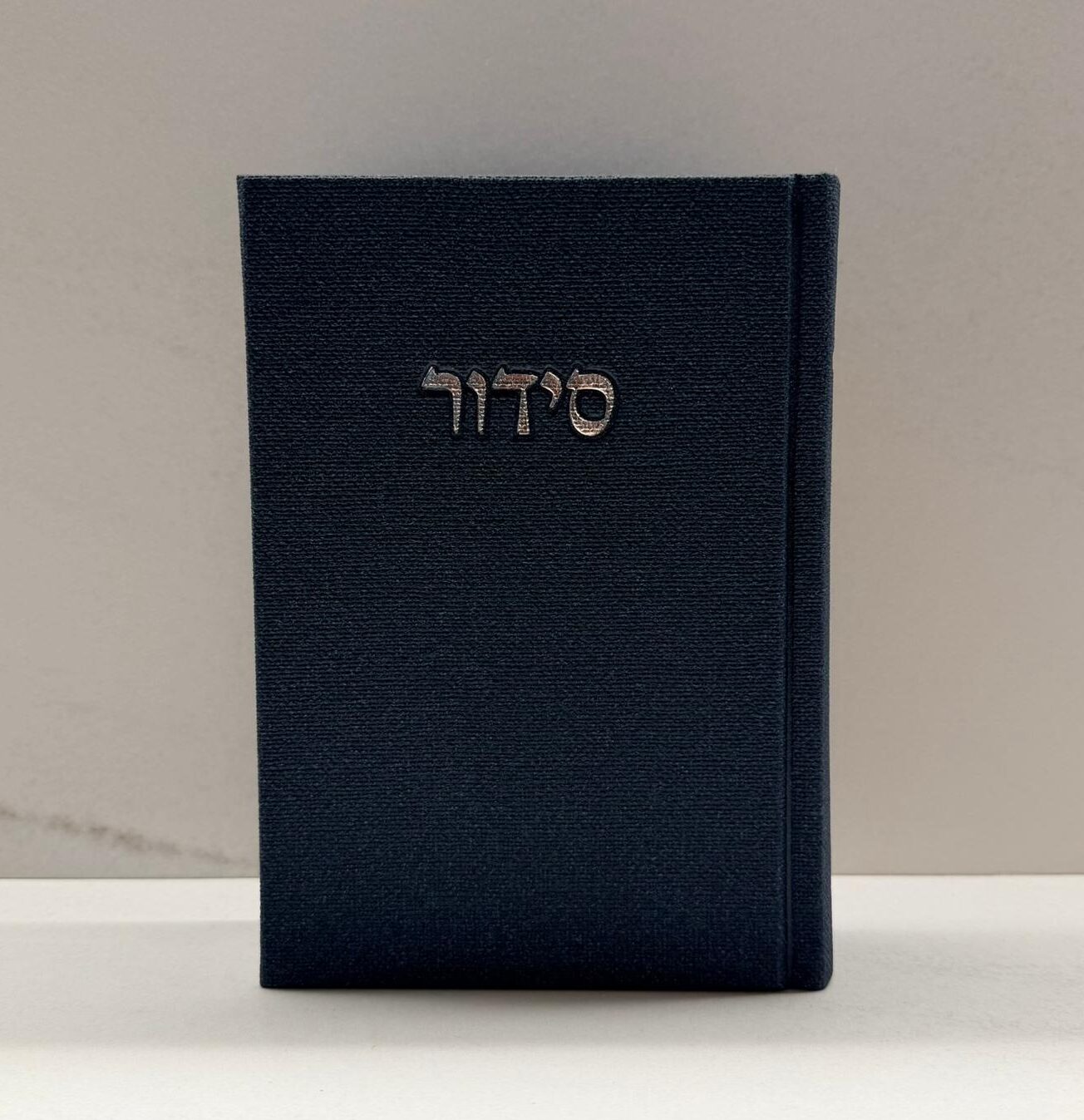WhatsApp Image 2026-03-22 at 14.36.08 (1) סידור כריכת בד | כחול – תמונה 1