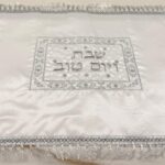 כיסוי חלה סאטן קלאסי