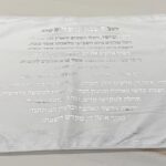 כיסוי חלה בד קטיפה | לבן כסף