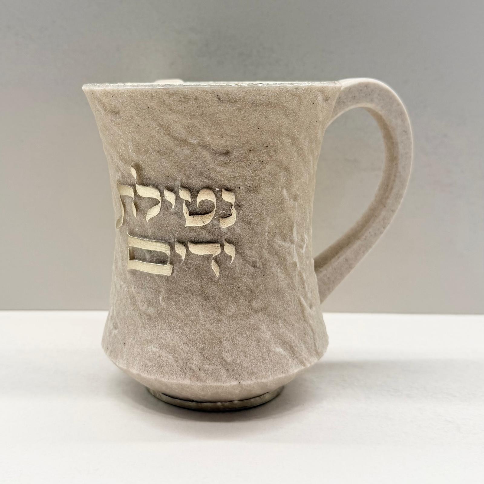 WhatsApp Image 2026-07-16 at 13.12.29 (1) נטלת ידיים דגם שיש | צבע חול – תמונה 1