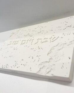 מגש ללחם מבטון | בטון שבור צבע אבן
