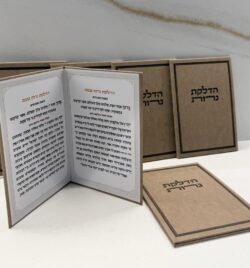 ⁦הדלקת נרות⁩ – תמונה ⁦2⁩