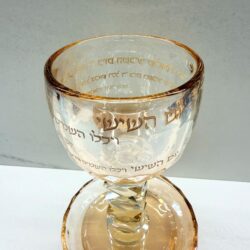 ⁦גביע לקידוש מקריסטל דגם "יום השישי" | זהב⁩ – תמונה ⁦2⁩