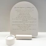 מעמד + נר רחל אמנו | לבן