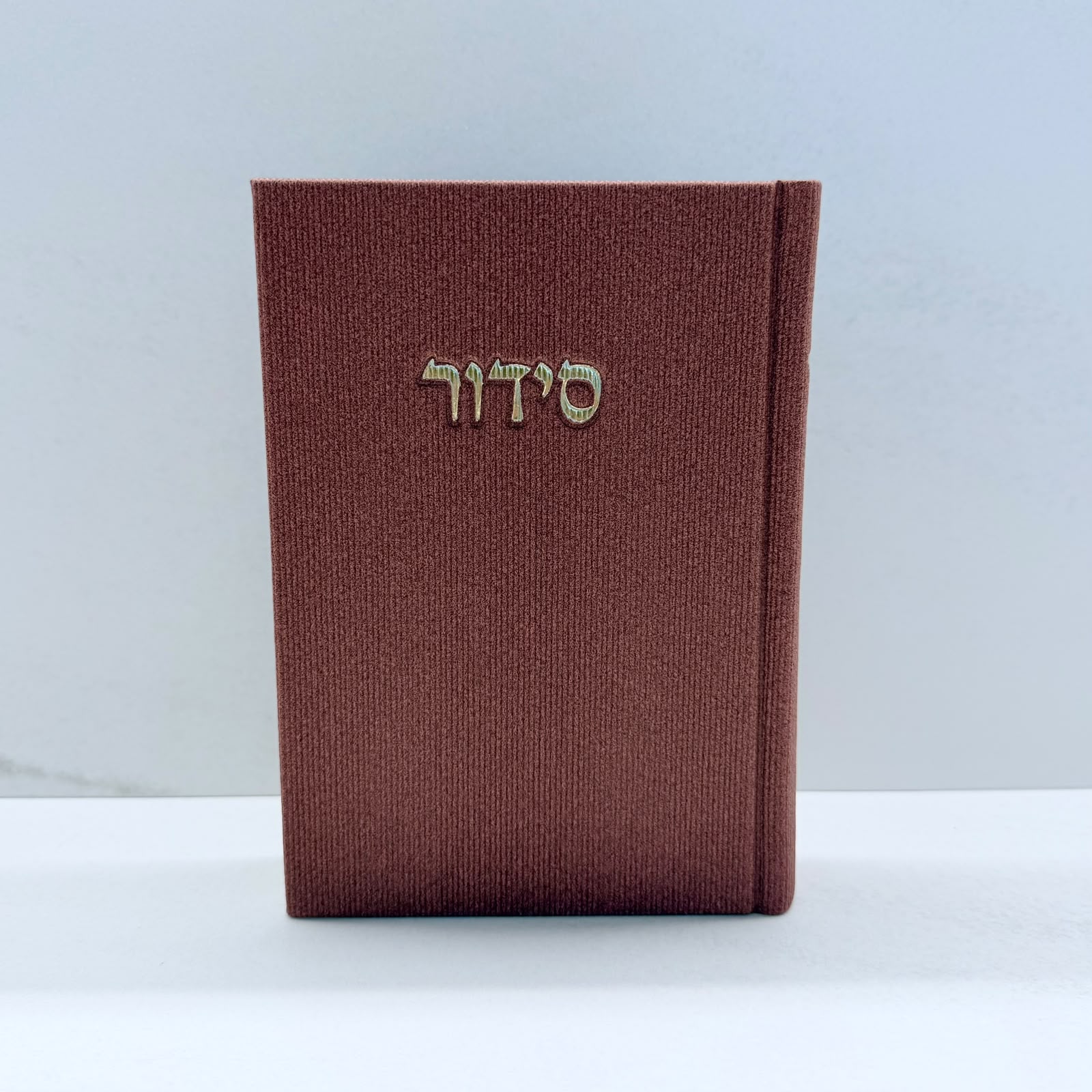 WhatsApp Image 2026-07-28 at 15.56.49 סידור דמוי קורדרוי שזיף – תמונה 1