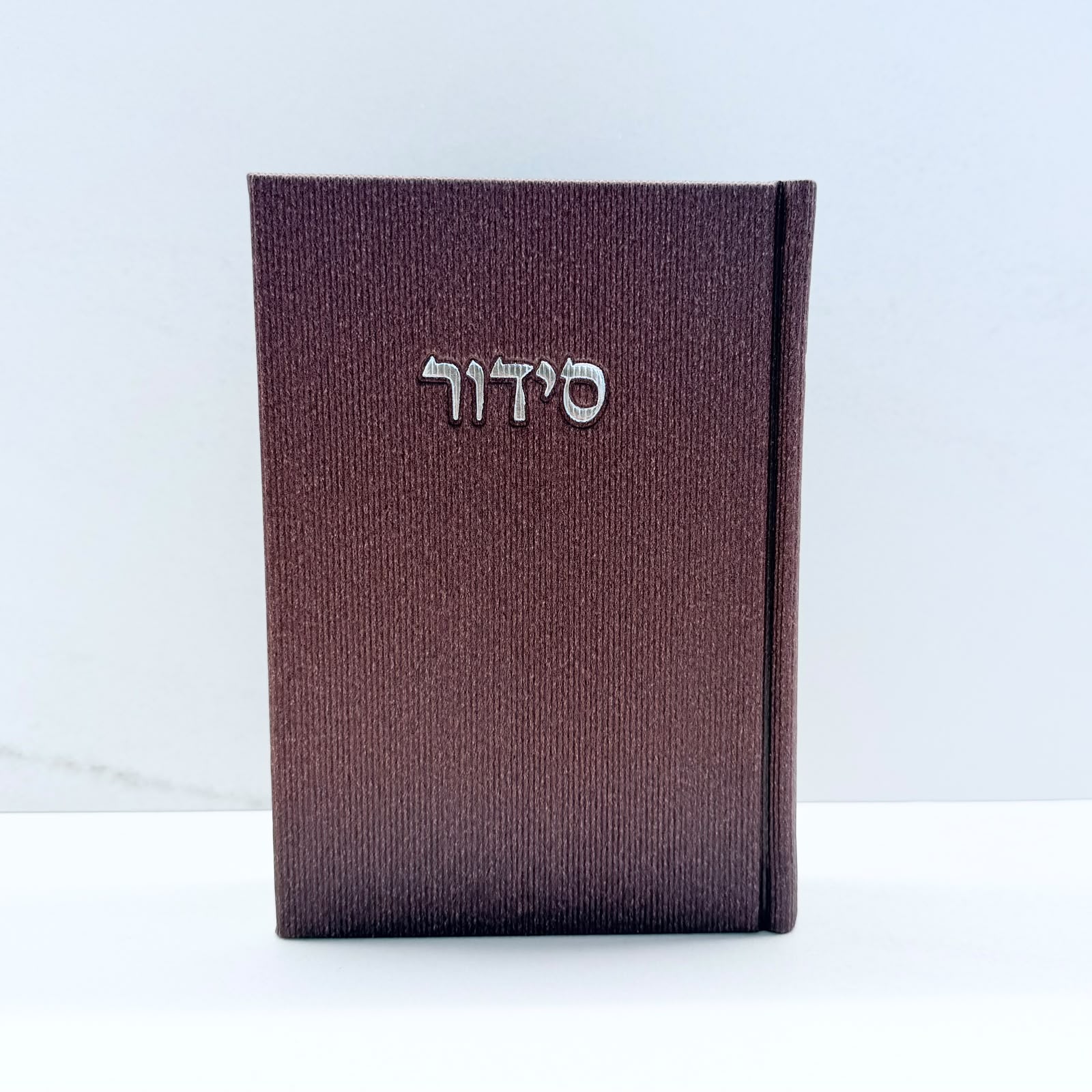 WhatsApp Image 2026-07-28 at 15.56.50 סידור דמוי קורדרוי דובדבן – תמונה 1