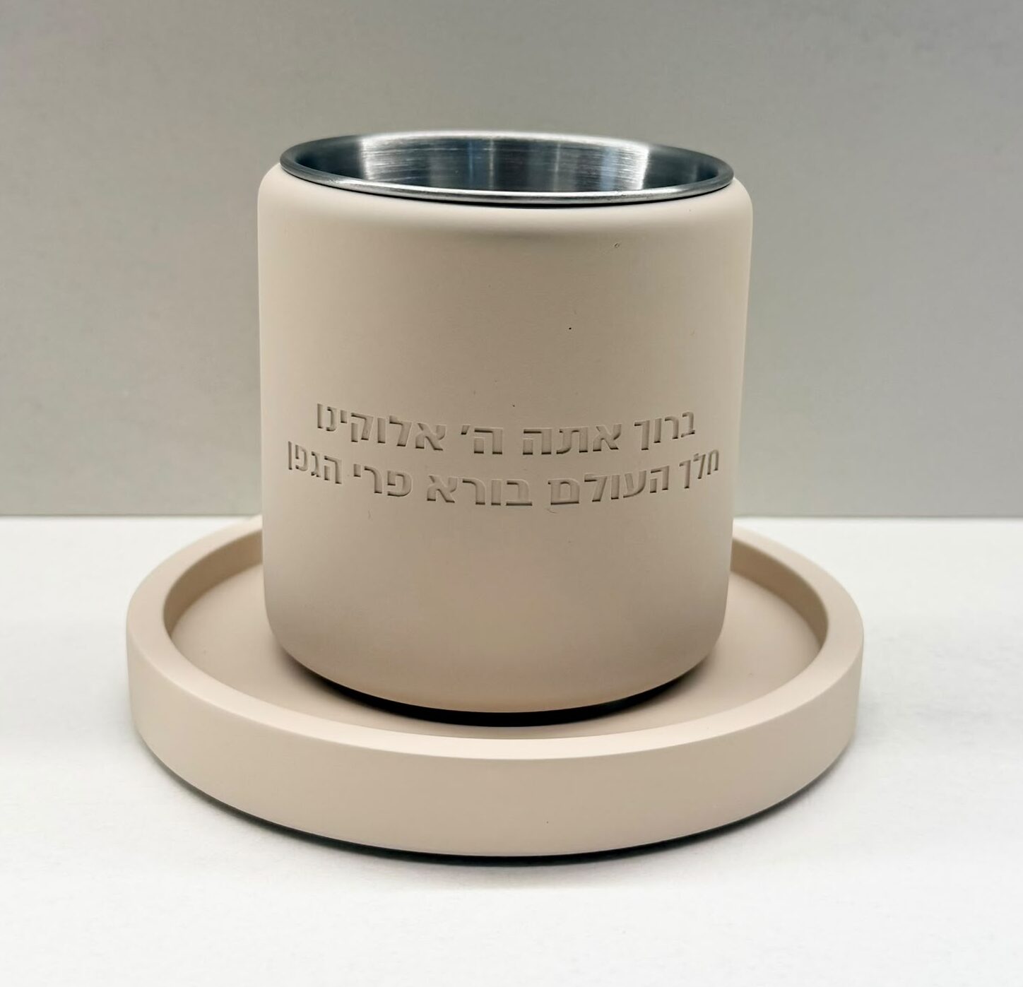 WhatsApp Image 2026-07-29 at 10.36.37 (1) כוס לקידוש מבטון דגם "ברוך אתה" | סהרה בהיר – תמונה 1
