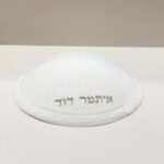 כיפת פשתן בצבע לבן - ילדים