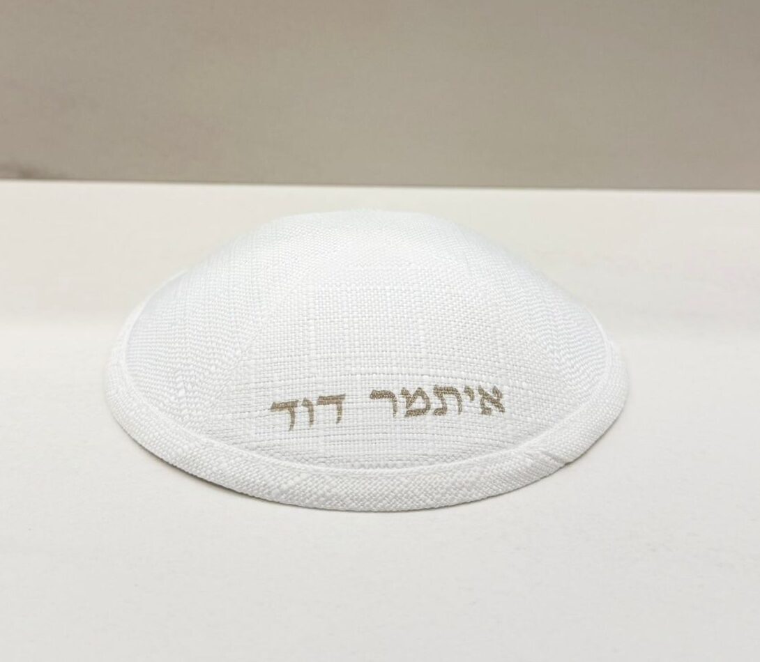 WhatsApp Image 2026-08-31 at 10.07.05 כיפת פשתן בצבע לבן - ילדים – תמונה 1