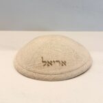 כיפת פשתן צבע בז' - ילדים