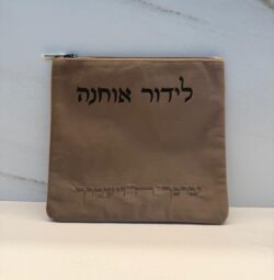 ⁦תיק לטלית תפילין "יברכך" קטיפה | חום⁩ – תמונה ⁦3⁩