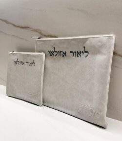 ⁦תיק לטלית תפילין דמוי עור | אבן⁩ – תמונה ⁦3⁩