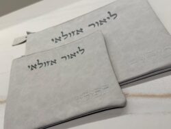 ⁦תיק לטלית תפילין דמוי עור | אבן⁩ – תמונה ⁦2⁩