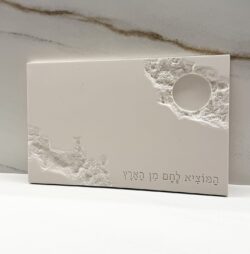 ⁦מגש ללחם עבודת יד | צבע אבן בז׳⁩ – תמונה ⁦4⁩