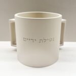 נטלה מהודרת מבטון  |  בז׳