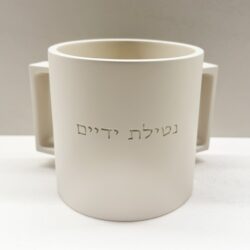 נטלה מהודרת מבטון  |  בז׳