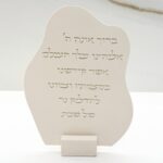 מעמד ברכה הדלקת נרות |  צבע אבן בז׳